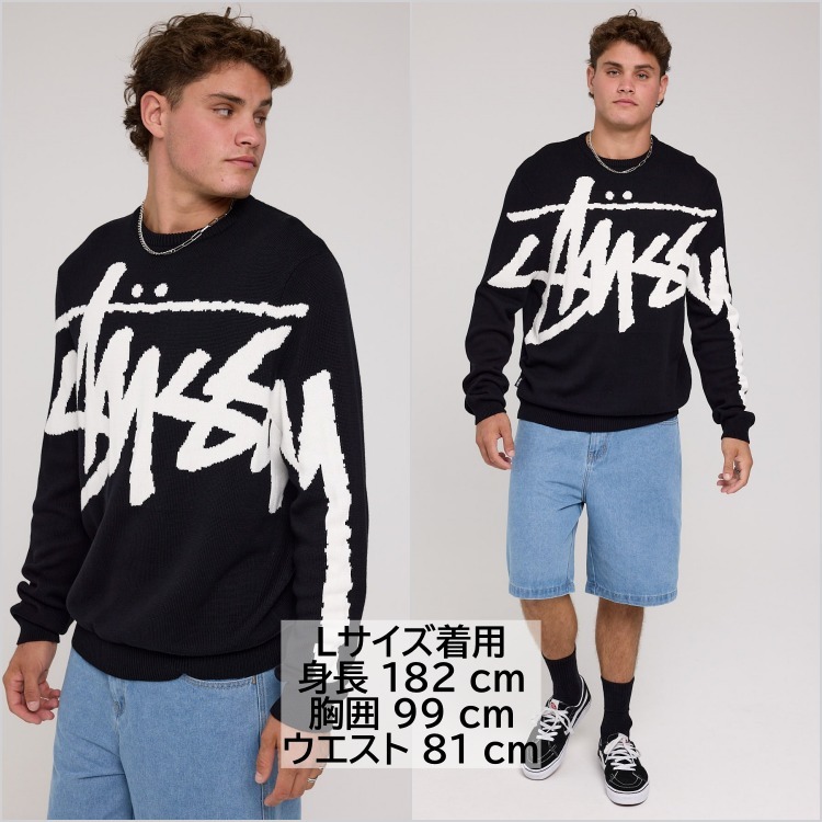 STUSSY ステューシー Stock Sweater Knit ロゴ ニットセーター