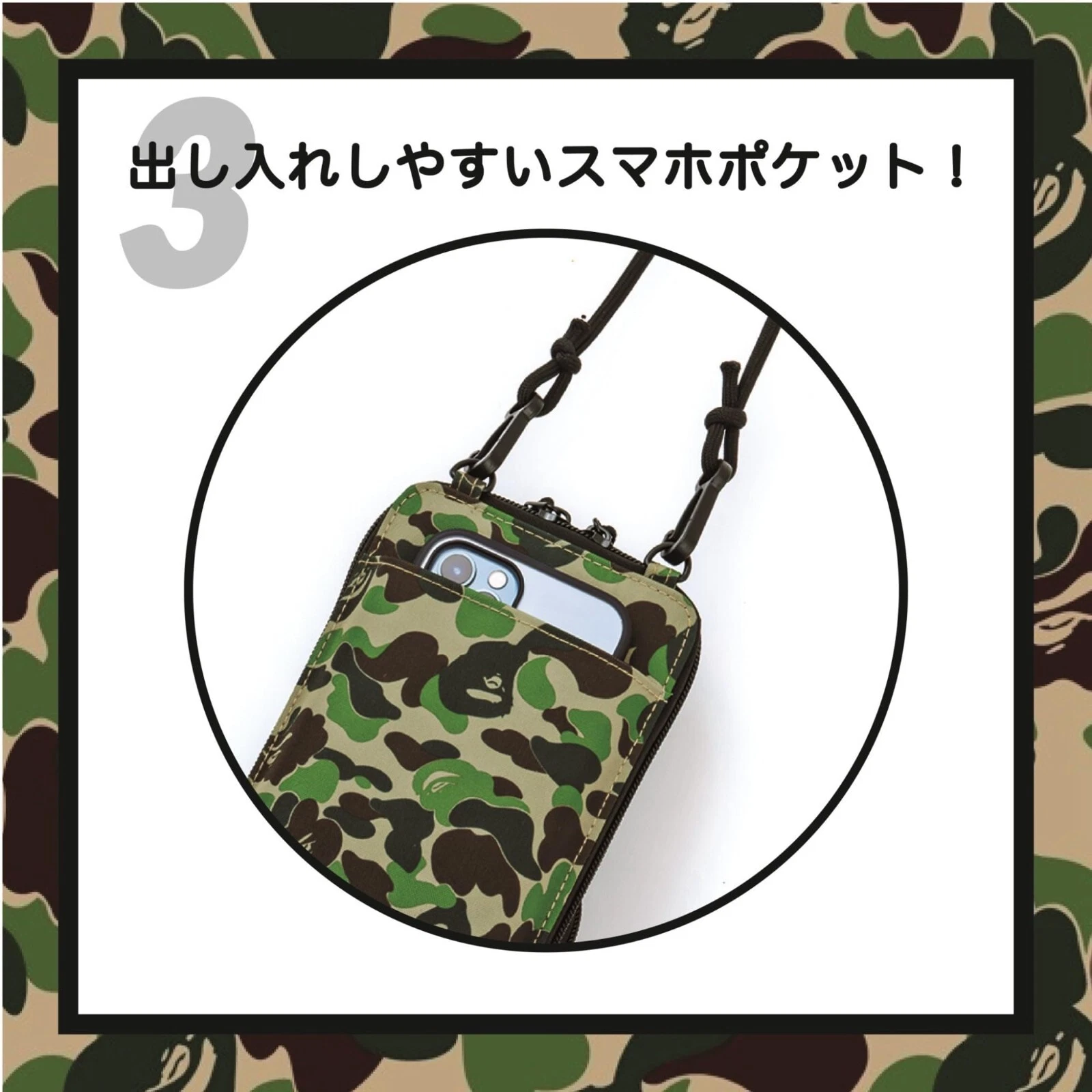 BAPE KIDS A Bathing Ape CAMO Mini Shoulder Bag & MILO Pouch 2023 AUTUMN/WINTER