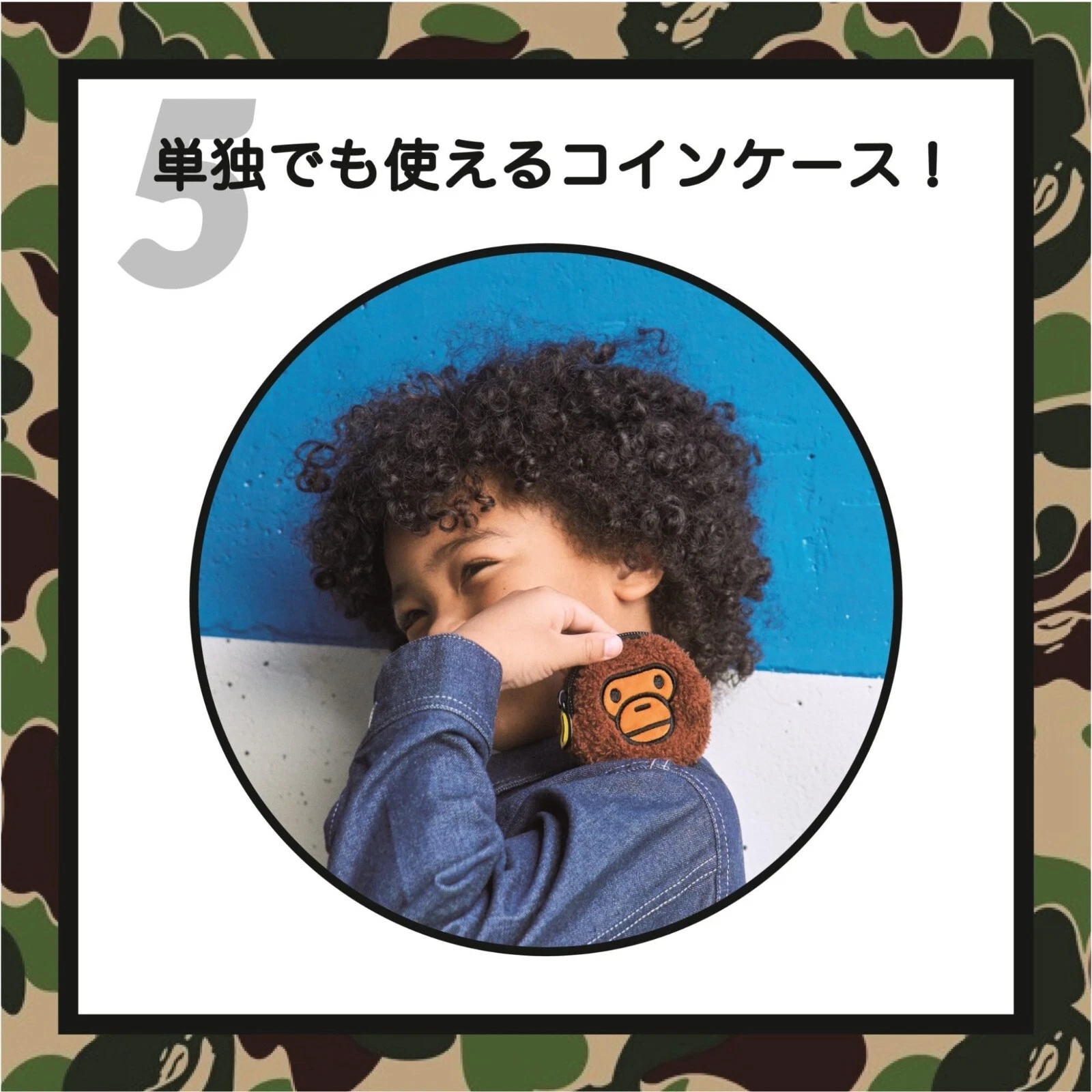 BAPE KIDS A Bathing Ape CAMO Mini Shoulder Bag & MILO Pouch 2023 AUTUMN/WINTER