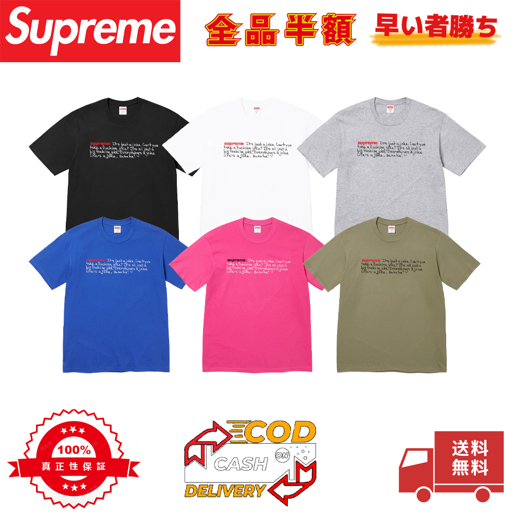 Supreme 25FW Joke Tee