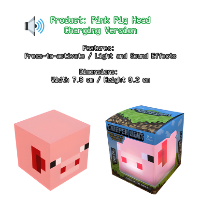 Minecraft Pink Pig Light (Glowing and Sound Effects) 🔊