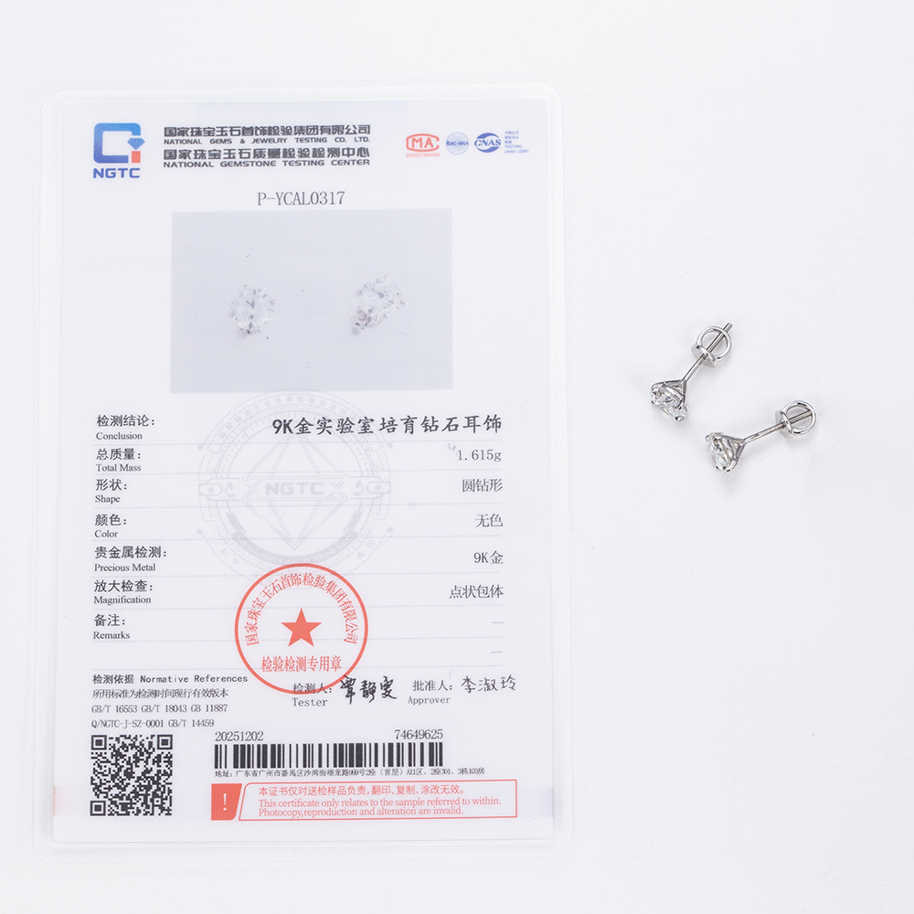 MissDiamond Round Cut Lab Grown Diamond 1CT 9K White Studs MSR-880