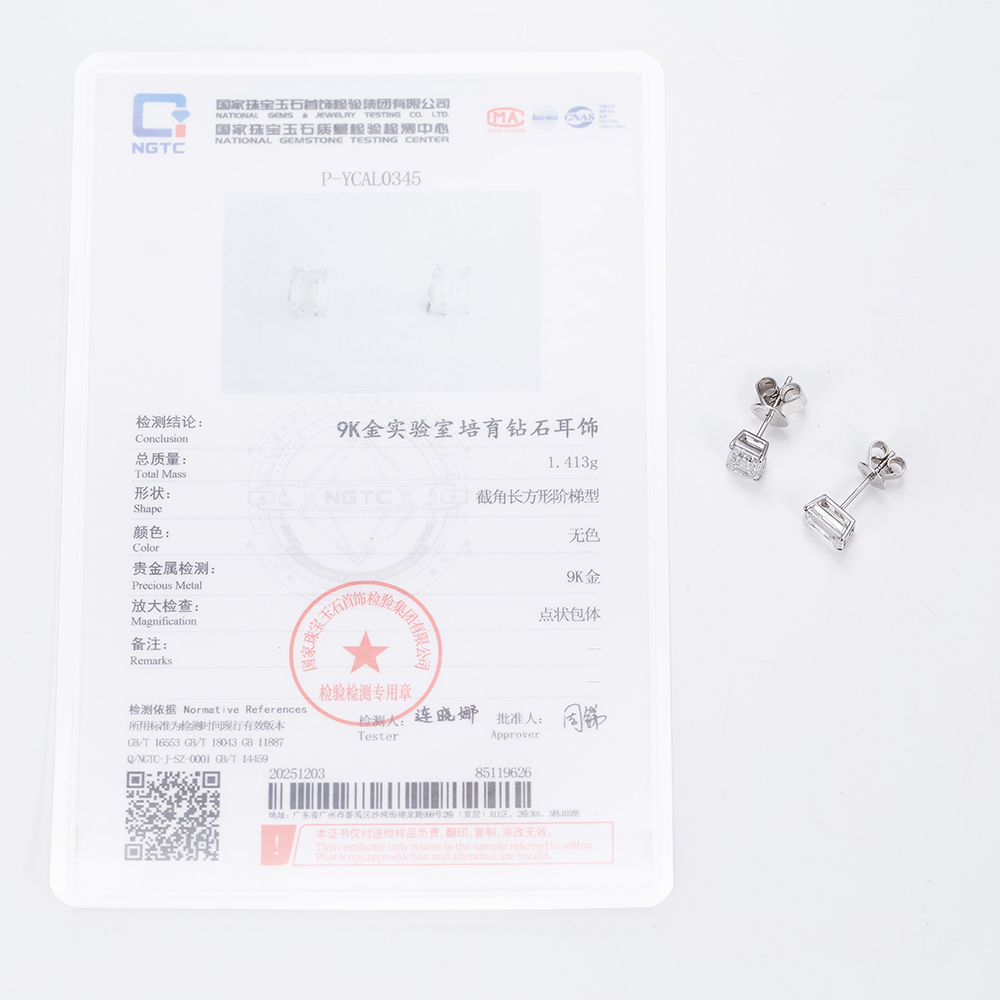 MissDiamond Emerald Cut Lab Grown Diamond 1CT 9K White Studs MSE-368