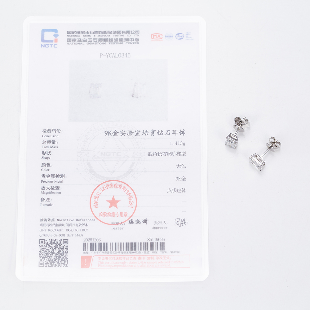 MissDiamond Emerald Cut Lab Grown Diamond 1CT 9K White Studs MSE-368