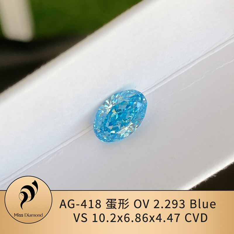 AG-418 Oval 2.3 Carat Blue VS 10.2x6.86x4.47mm CVD Lab Grown Diamond