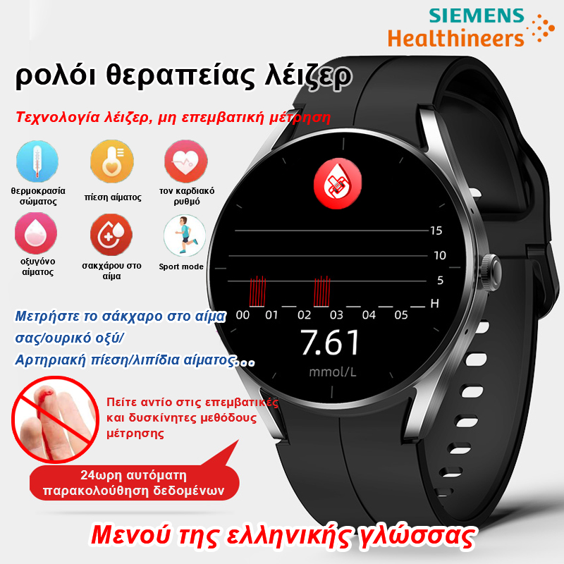 Pinça amperimétrica de alta precisão FLUKE 376FC/377FC/378FC