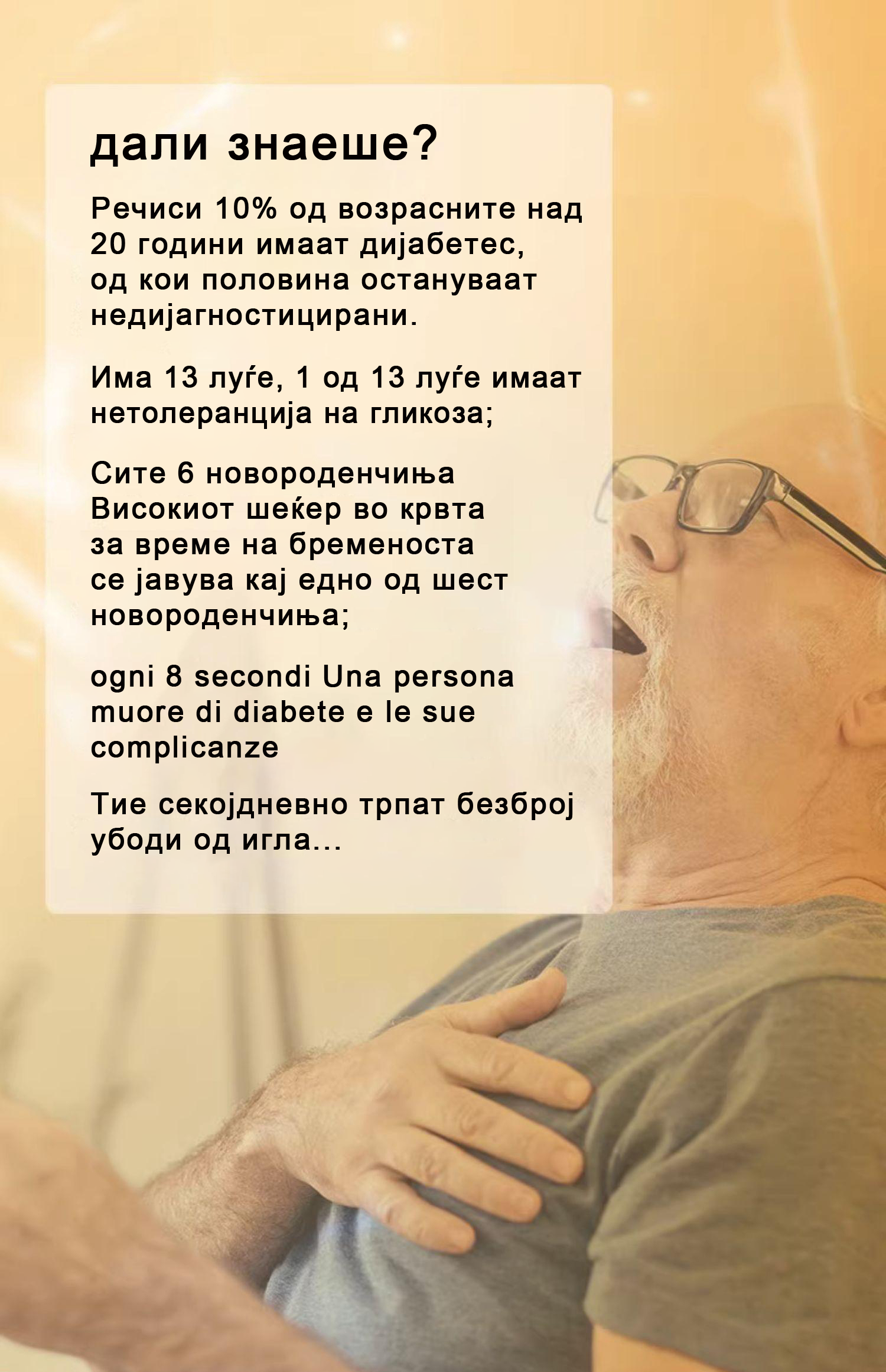 Product details image