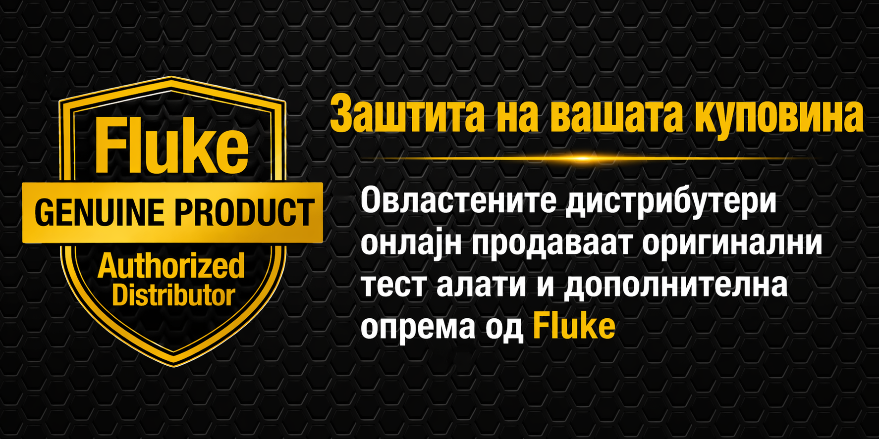 Product details image