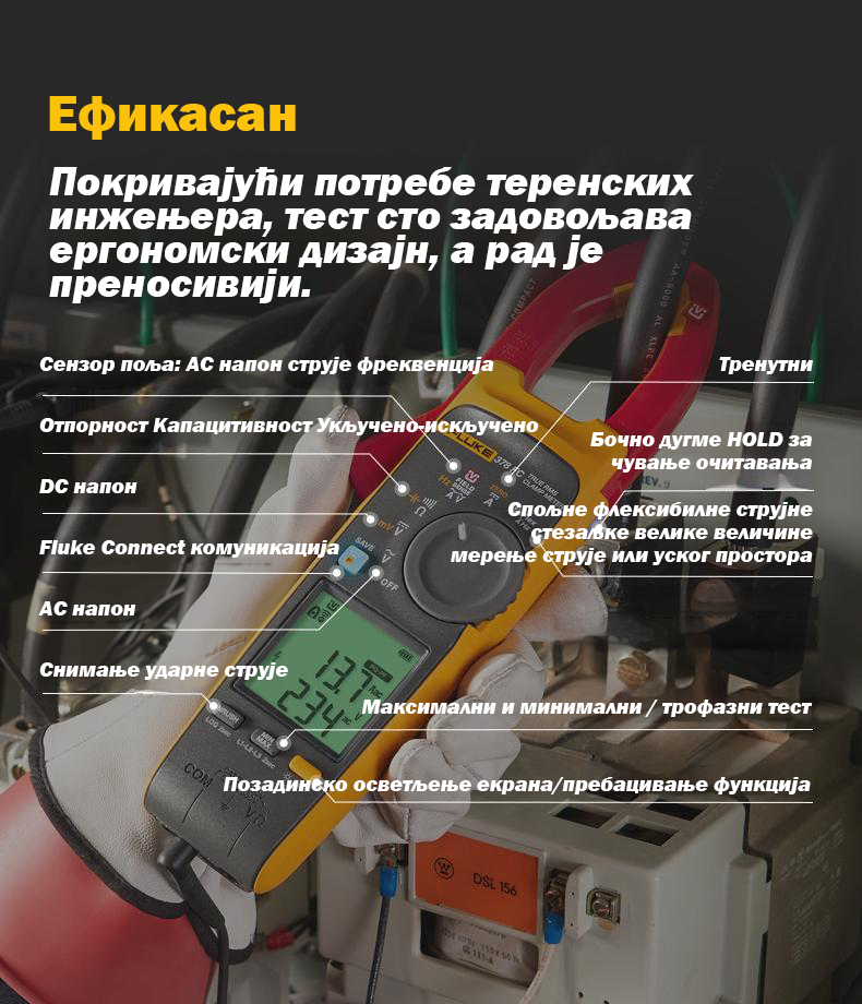 Product details image