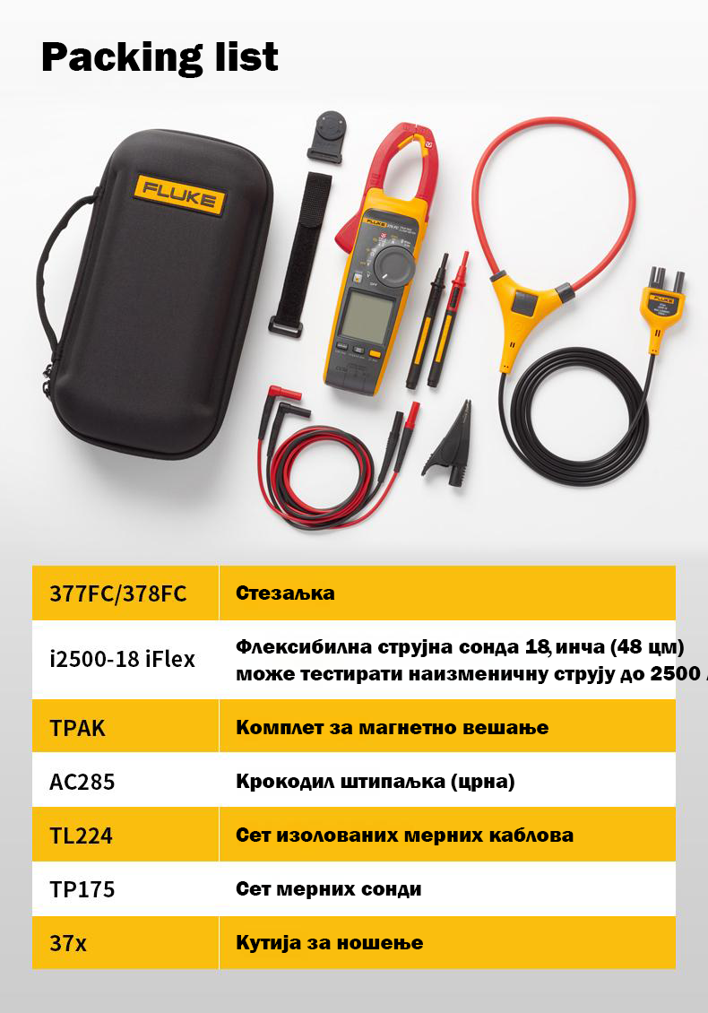 Product details image