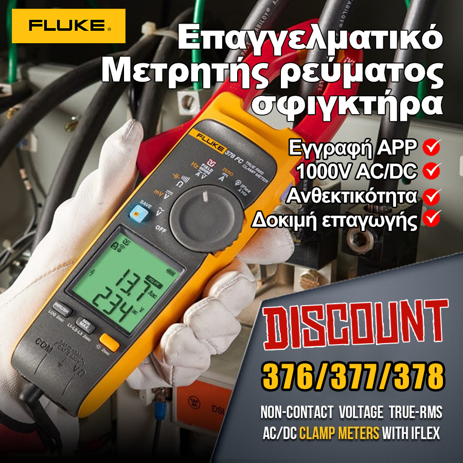  Μη επεμβατικός μετρητής γλυκόζης αίματος Omron (μέτρηση 5 δευτερολέπτων/ακρίβεια 99%)