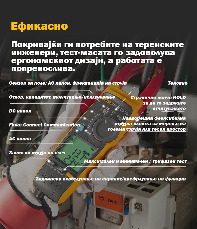 Product details image