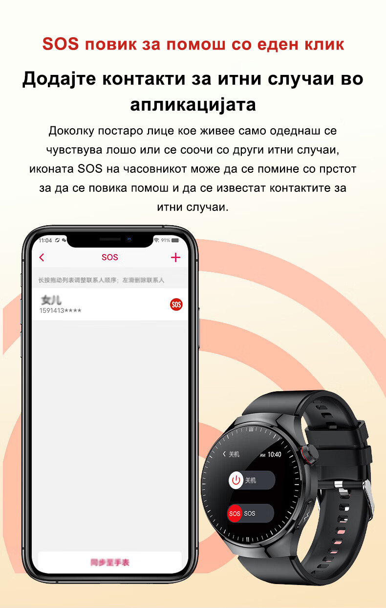 Product details image