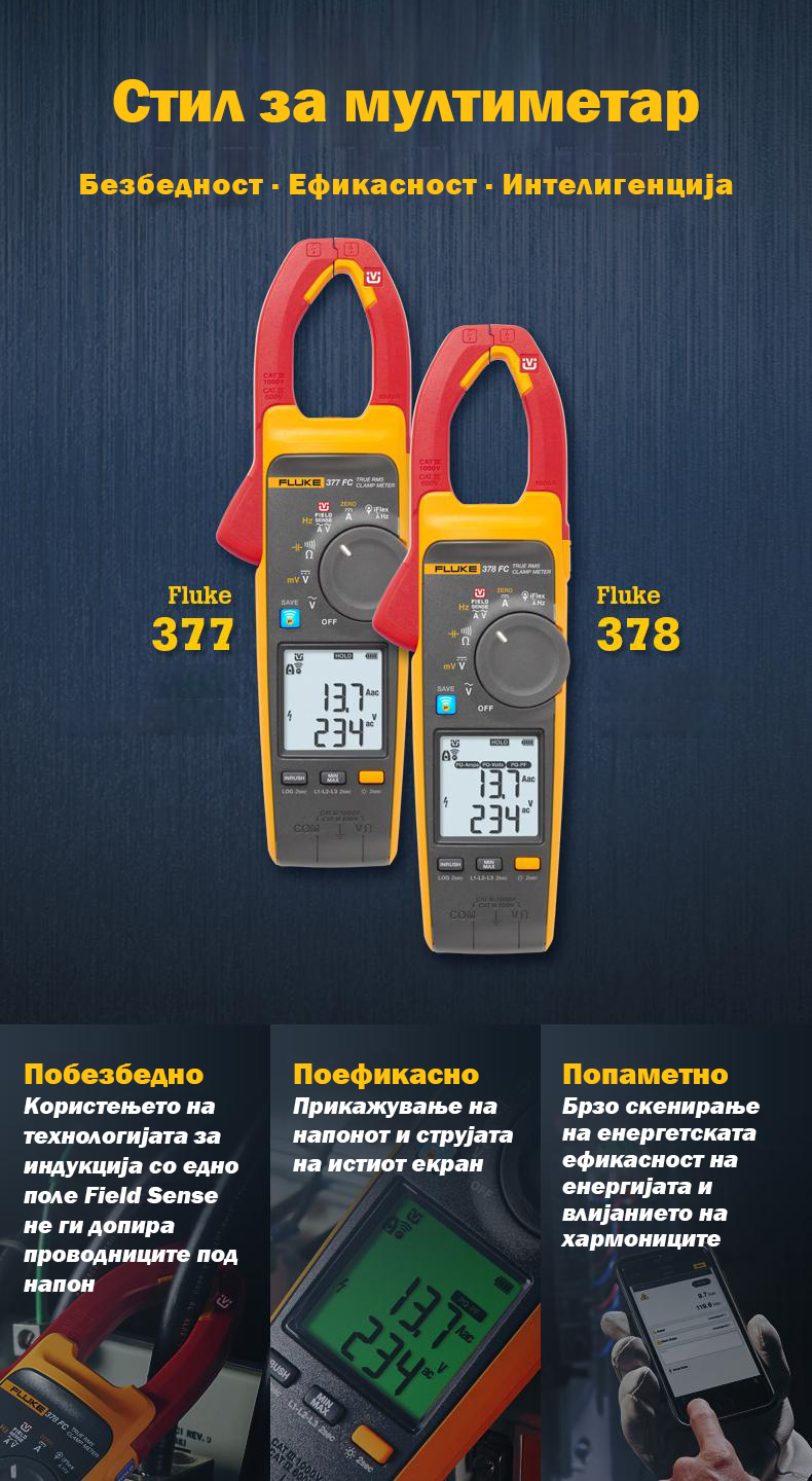 Product details image