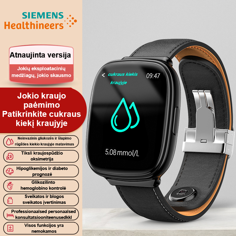  【Siemens Healthineers】Nicht-invasive hochpräzise Blutzuckermessung, Harnsäure-Smartwatch