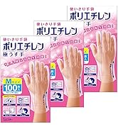 【まとめ買い】使いきり手袋 ポリエチレン 極うす手 Mサイズ 半透明 100枚&times;3個 内エンボス(凸凹)加工 左右両用タイプ 食品衛生法適合 調理 掃除 衛生対策 毛染め 使い捨て