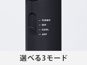 3 Modes