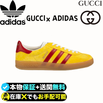 【GUthtCCI】× ADIthtDASコラボ GAZELLE スニーカー
