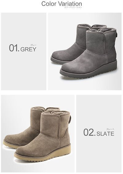 アグ UGG ムートンブーツ クリスティン KRISTIN 1012497 (税込)