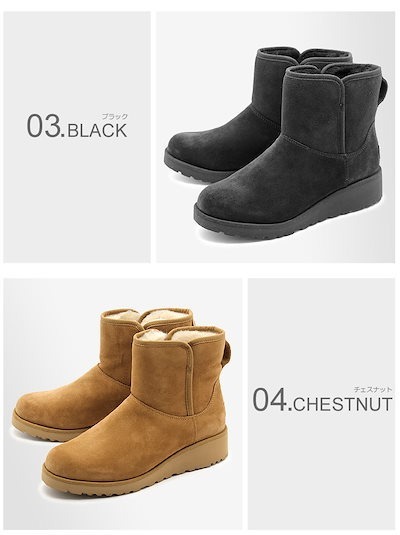 アグ UGG ムートンブーツ クリスティン KRISTIN 1012497 (税込)