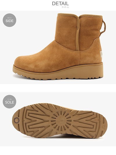 アグ UGG ムートンブーツ クリスティン KRISTIN 1012497 (税込)