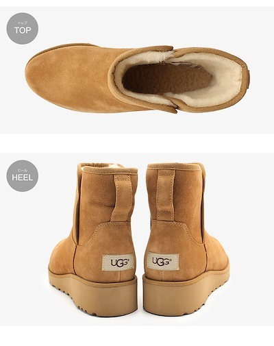 アグ UGG ムートンブーツ クリスティン KRISTIN 1012497 (税込)