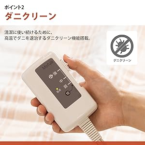 MFS401UH-D_Dust Mite Extermination