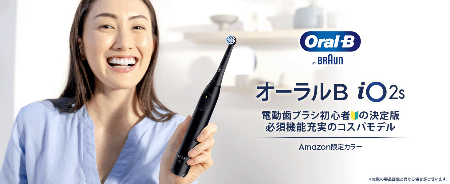 Oral B iO Electric Toothbrush, The definitive Edition for Beginners, A cost effective model with an essential feature.