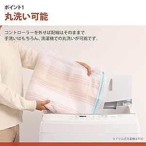 MFS401UH-D_Wash