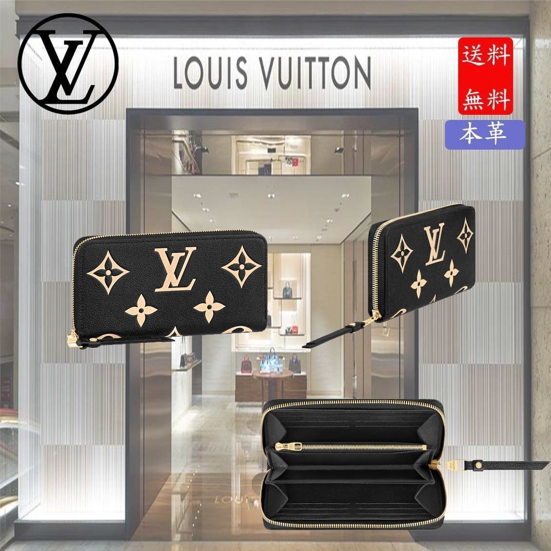 【Lothtuis Vuitthtton】★ジッピーウォレット★M80481