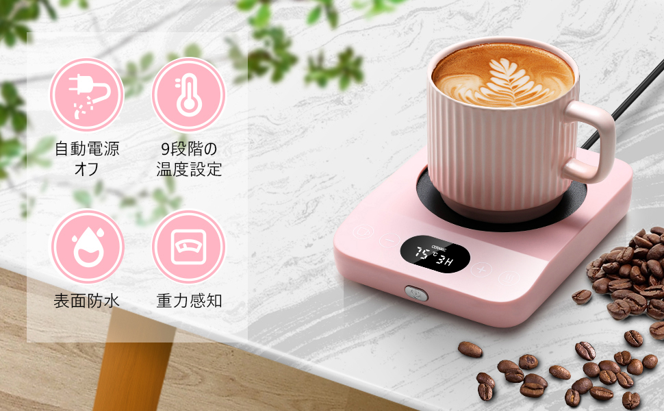 Cup Warmers
