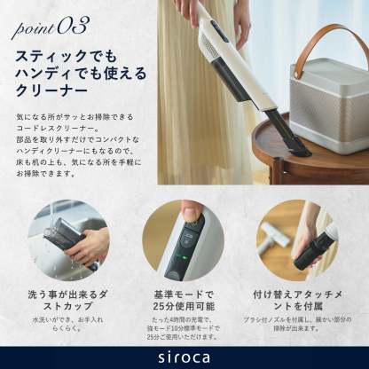 [スタンドなし] 2way コードレススティッククリーナー かるピカ パワー