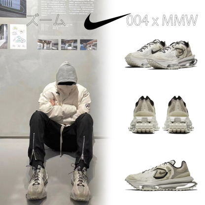 Zoom 004 x MMW 'Stone' 珍しい