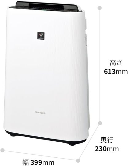 KC-S50-W Sharp Humidified Air Purifier, Plasmacluster 7000 Air Purifier, 23 Tatami Mats, White, Tank Capacity: Approx. 0.8 gal (2.5 L), Maximum Humidification Capacity 16.9 fl oz (500 ml)
