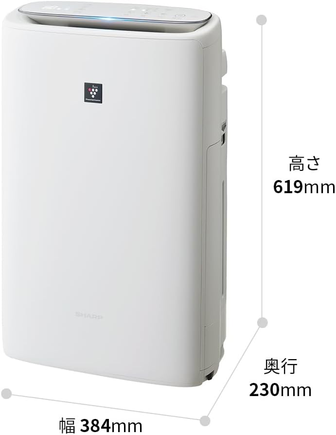 KC-S50-W Sharp Humidified Air Purifier, Plasmacluster 7000 Air Purifier, 23 Tatami Mats, White, Tank Capacity: Approx. 0.8 gal (2.5 L), Maximum Humidification Capacity 16.9 fl oz (500 ml)