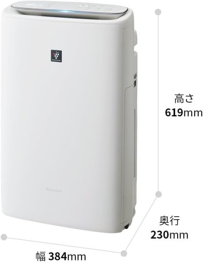 KC-S50-W Sharp Humidified Air Purifier, Plasmacluster 7000 Air Purifier, 23 Tatami Mats, White, Tank Capacity: Approx. 0.8 gal (2.5 L), Maximum Humidification Capacity 16.9 fl oz (500 ml)