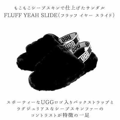 サンダル レディース 通販 FLUFF YEAH SLIDE 1095119 フラッフ イヤ(税込)