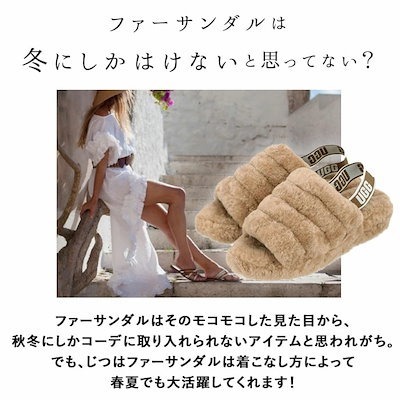 サンダル レディース 通販 FLUFF YEAH SLIDE 1095119 フラッフ イヤ(税込)