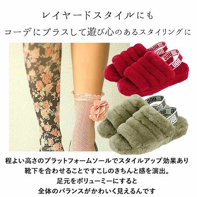 サンダル レディース 通販 FLUFF YEAH SLIDE 1095119 フラッフ イヤ(税込)