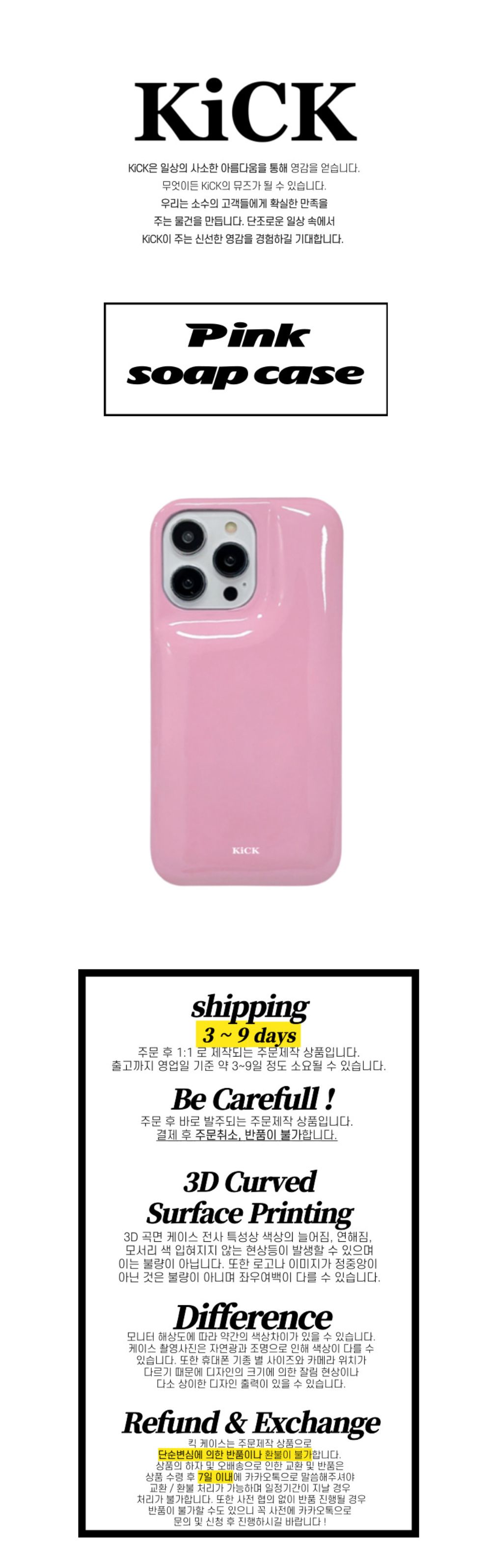 악세사리 상품 이미지-S3L1