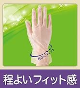 使いきり手袋 ビニール 極うす手 掃除用 Mサイズ 半透明 100枚 粉なし 左右両用タイプ 掃除 介護 使い捨て