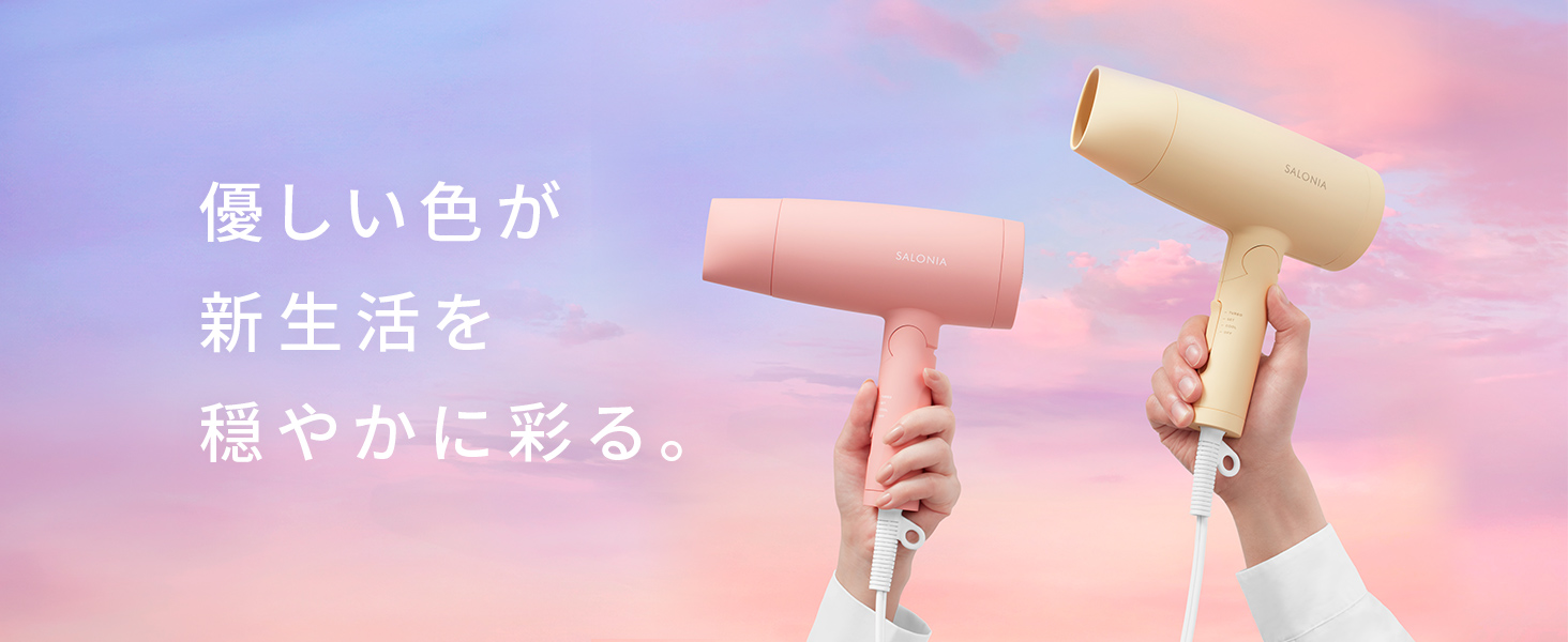 Salonia Salonia Hair Dryer, Large Air Flow, Quick Drying, Lightweight, Overseas
