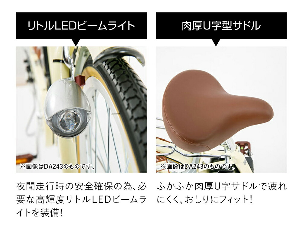 ライト