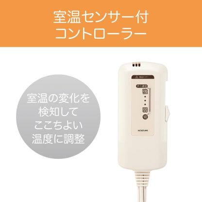 Koizumi KDS-40242 Electric Blanket, Bed Blanket, Washable, Heated Heating Wiring, Dust Mites, 51.2 x 31.5 inches (130 x 80 cm)