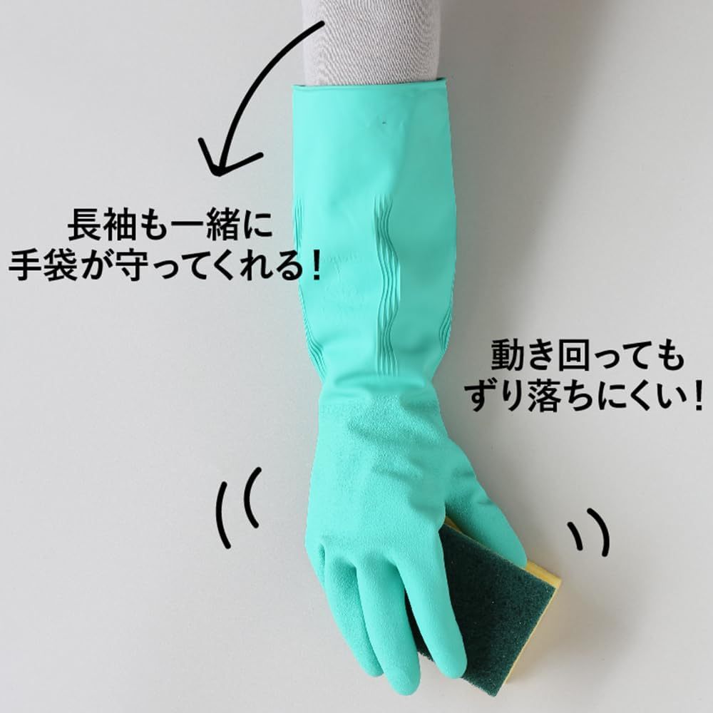 マークスインターナショナル マリーゴールド キッチン用 グローブ 手袋 M イエロー