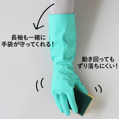 マークスインターナショナル マリーゴールド キッチン用 グローブ 手袋 M イエロー