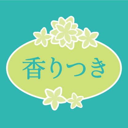 エリエール トイレットペーパー 30m×18ロール ダブル パルプ100% リラックス感のある香り