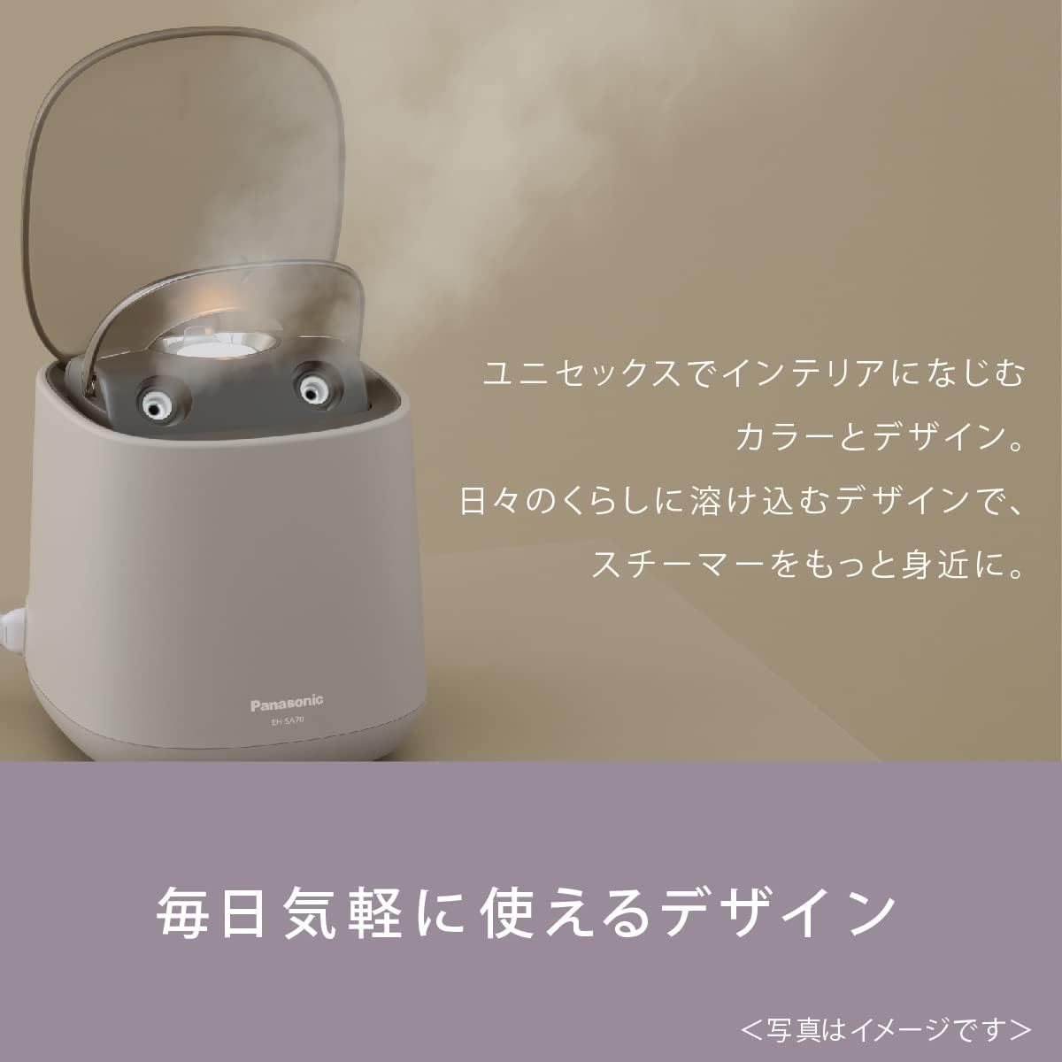 Panasonic EH-SA70-H Steamer, Nanocare, Dense Double Steam, Light & Aroma Stone Type, Greige