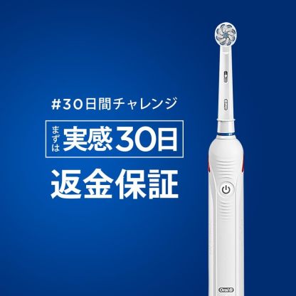 ブラウン オーラルB PRO2000 D5015132WH ホワイト（Amazon.co.jp限定）