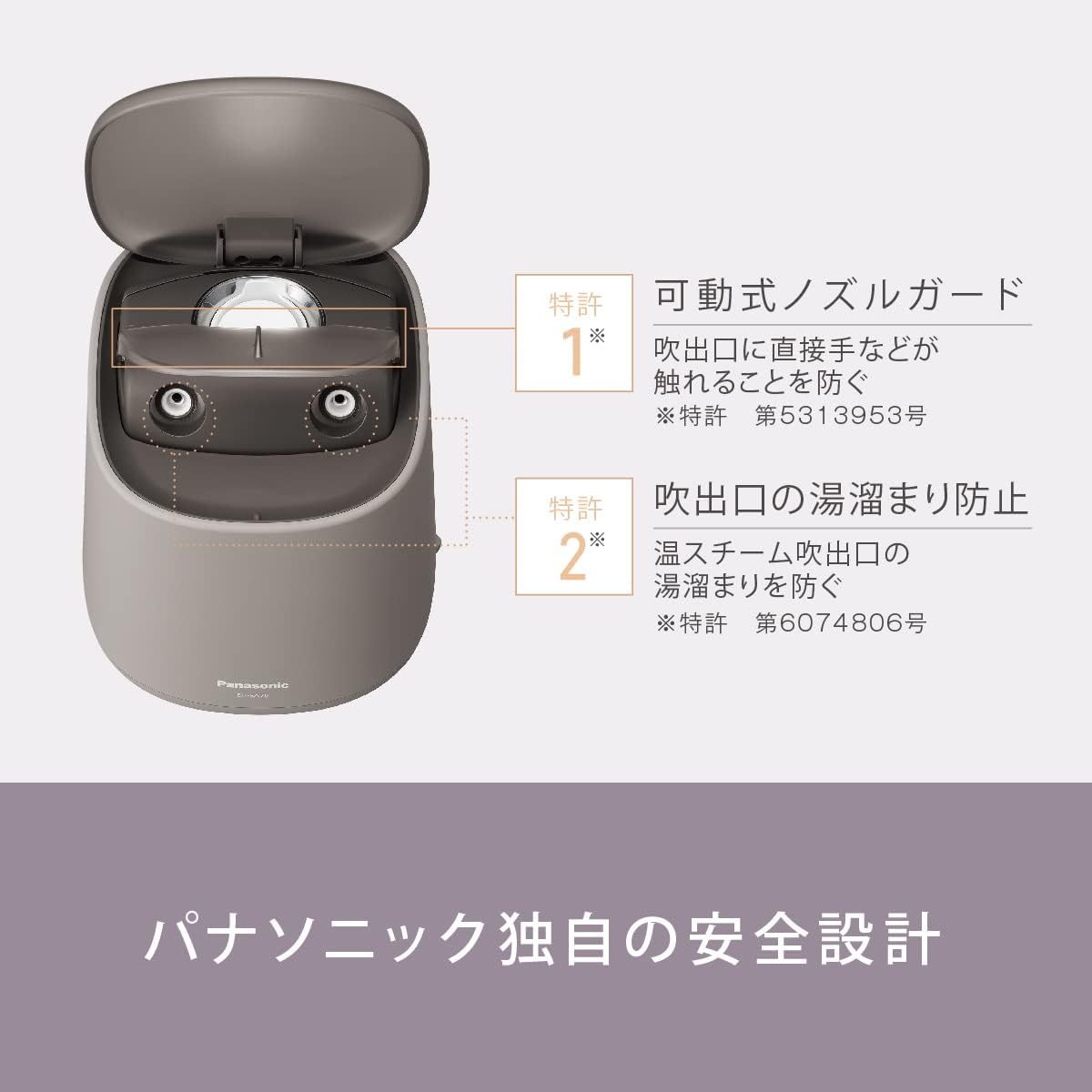 Panasonic EH-SA70-H Steamer, Nanocare, Dense Double Steam, Light & Aroma Stone Type, Greige